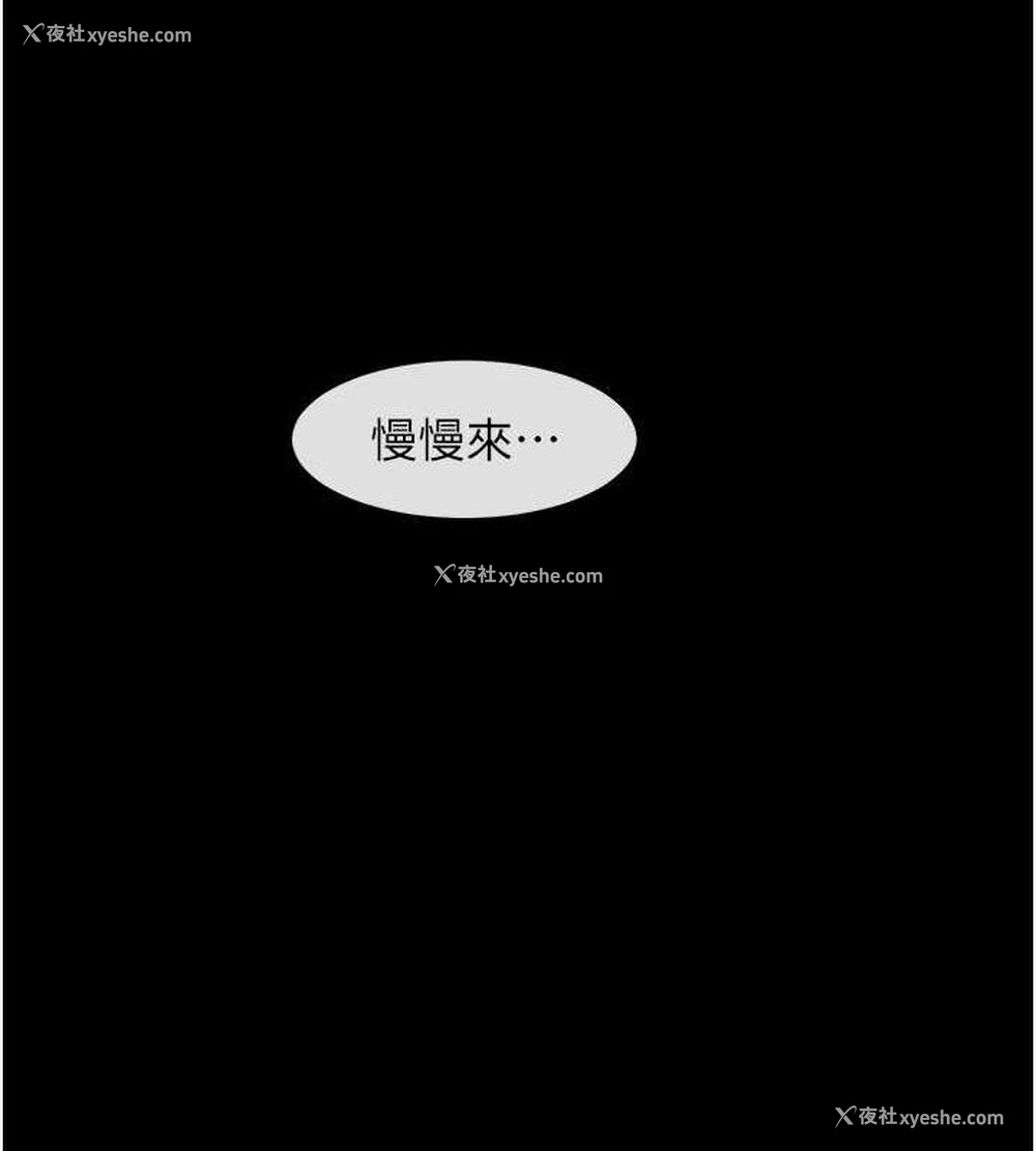 5P - 炸裂吧!巨棒