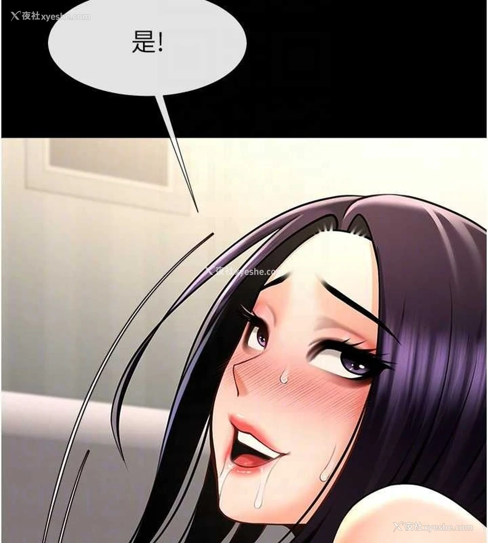 60P - 炸裂吧!巨棒