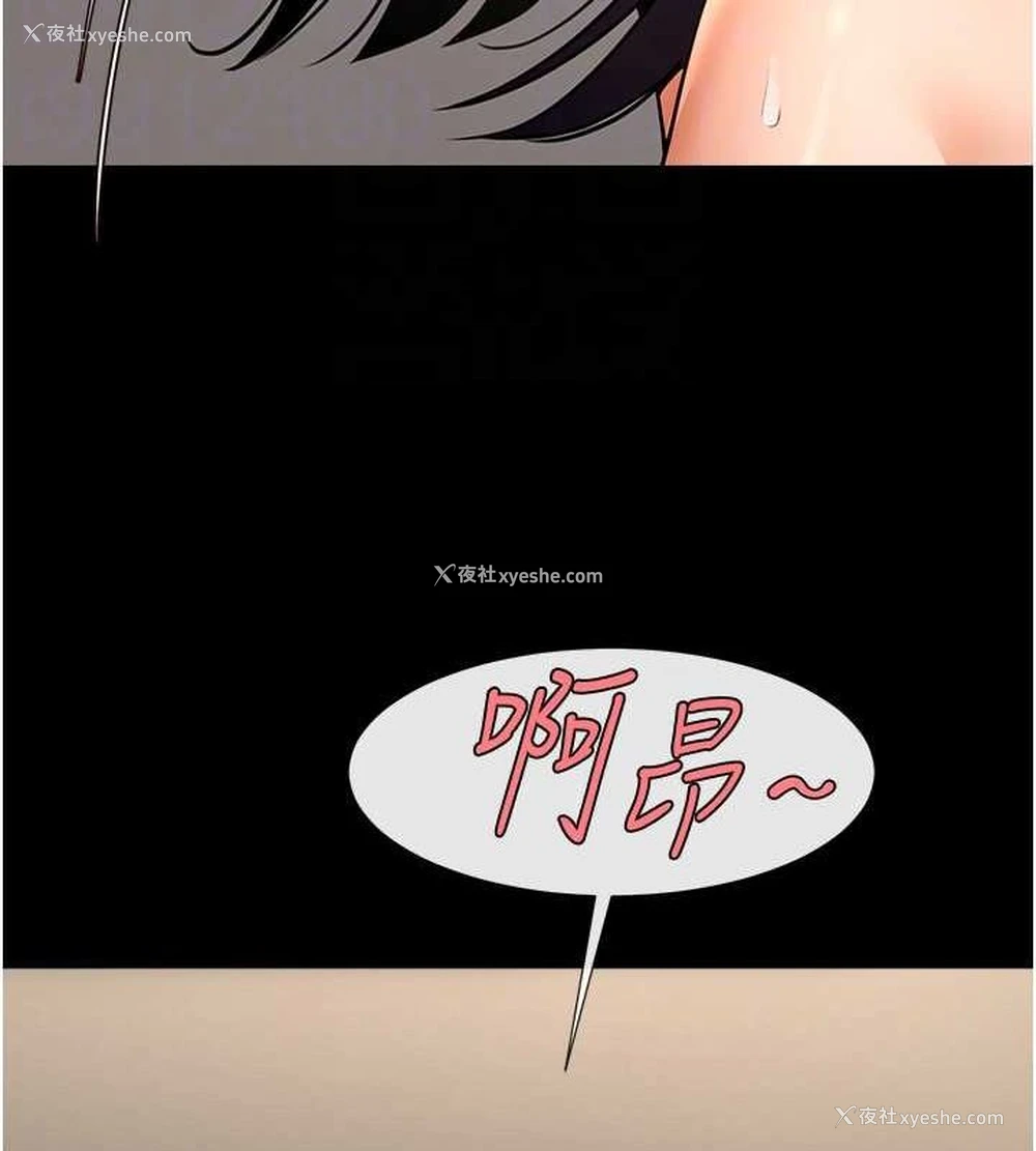 61P - 炸裂吧!巨棒