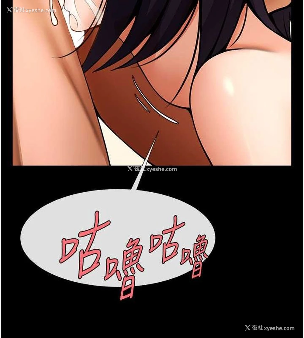 67P - 炸裂吧!巨棒