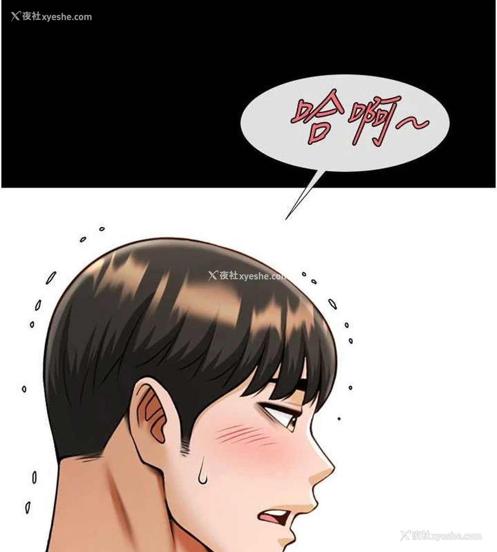 68P - 炸裂吧!巨棒