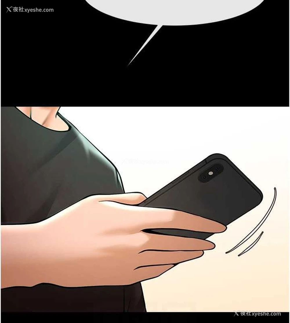 74P - 炸裂吧!巨棒