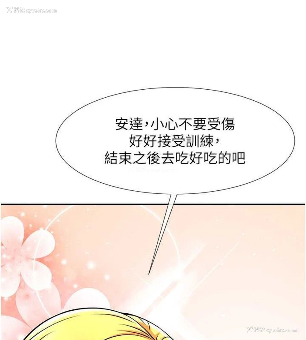 95P - 炸裂吧!巨棒