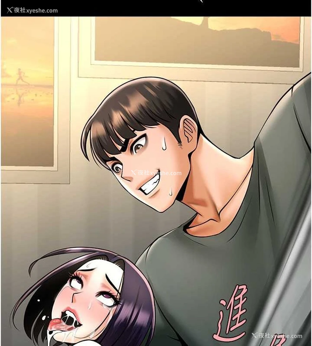 9P - 炸裂吧!巨棒
