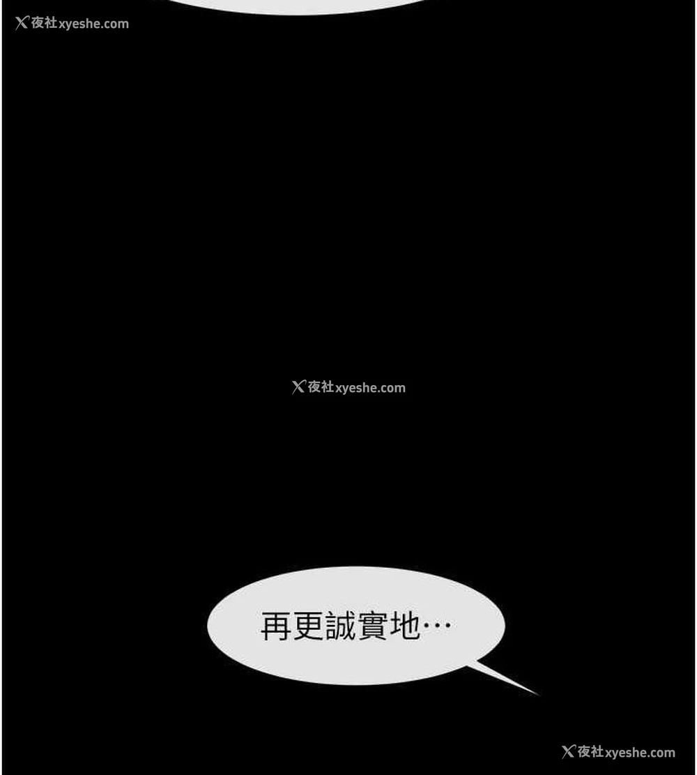 100P - 炸裂吧!巨棒