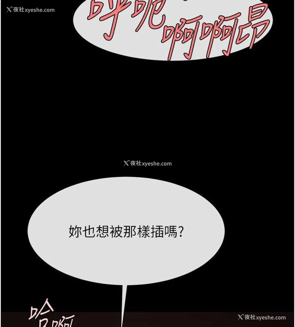 107P - 炸裂吧!巨棒