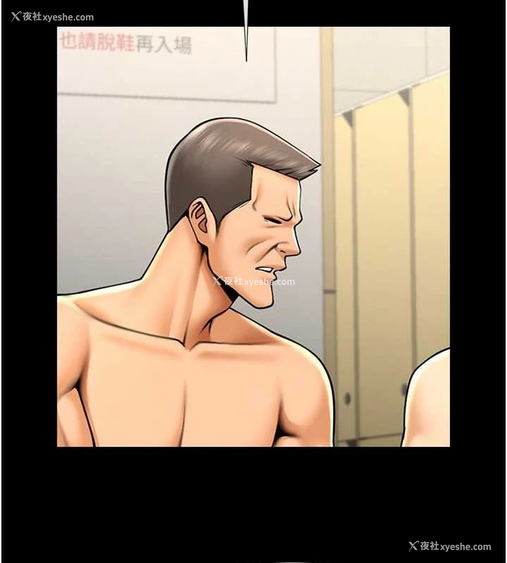 118P - 炸裂吧!巨棒