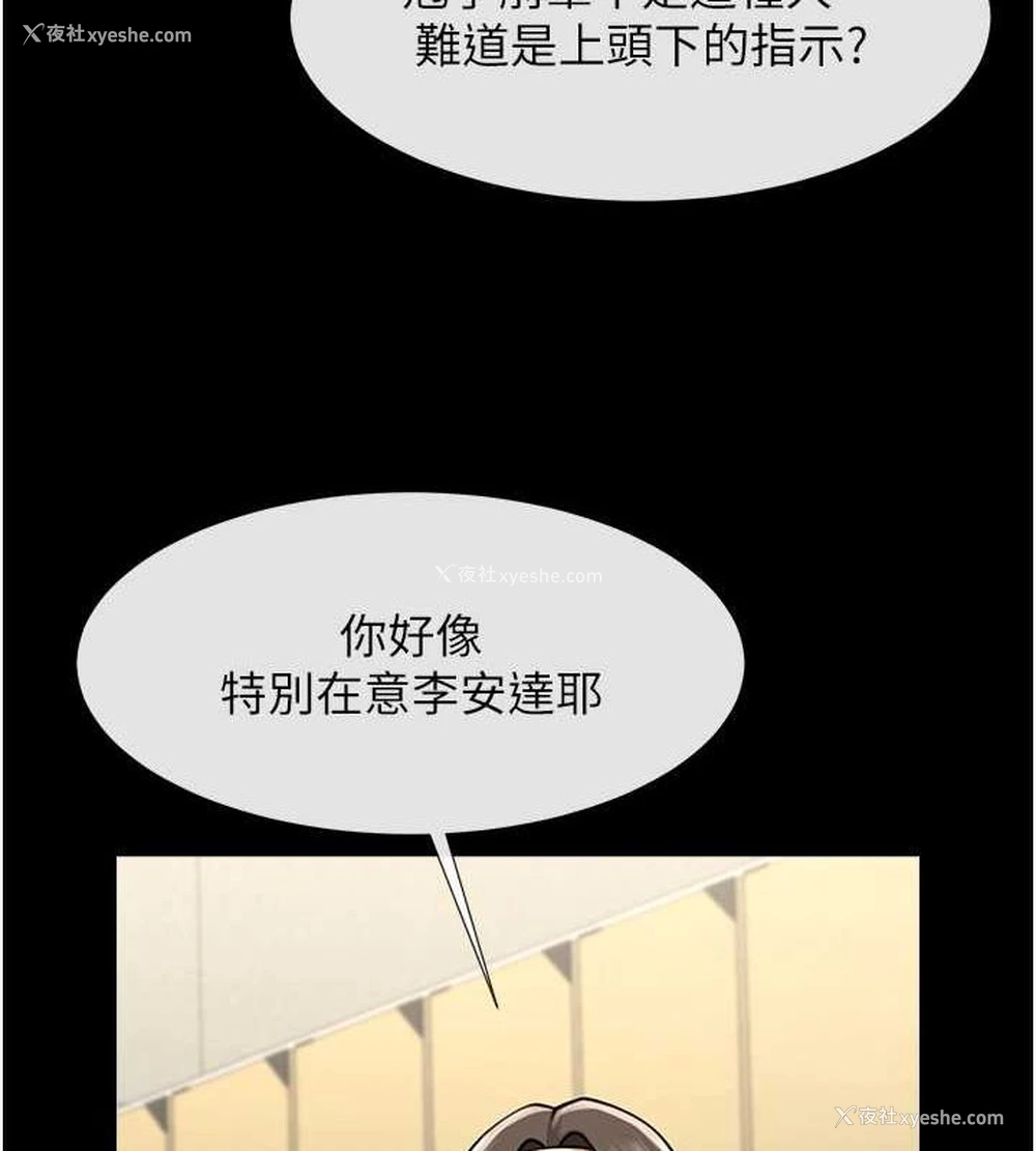 122P - 炸裂吧!巨棒