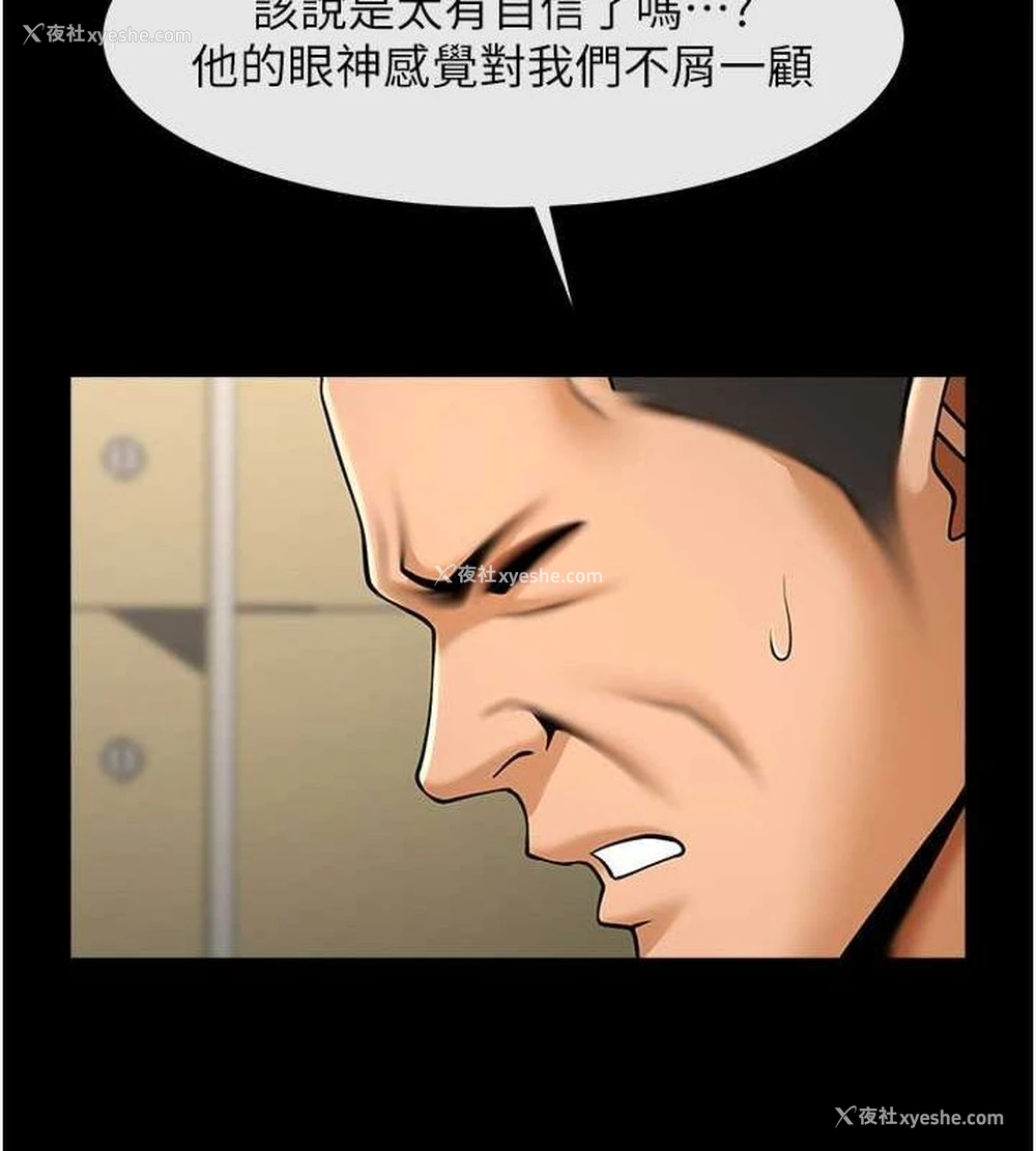 127P - 炸裂吧!巨棒