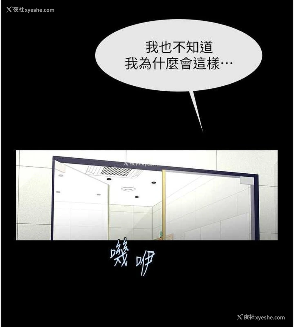 129P - 炸裂吧!巨棒