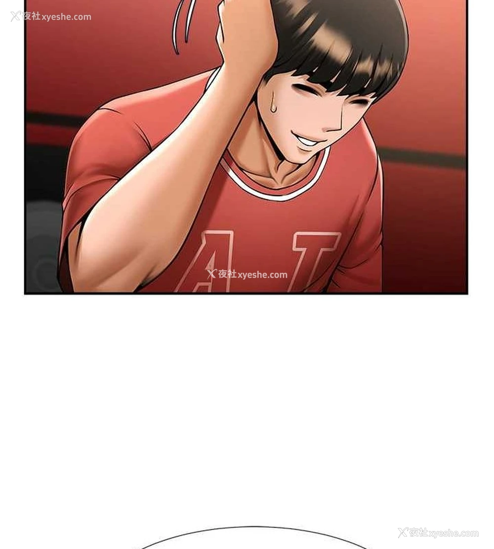 12P - 炸裂吧!巨棒