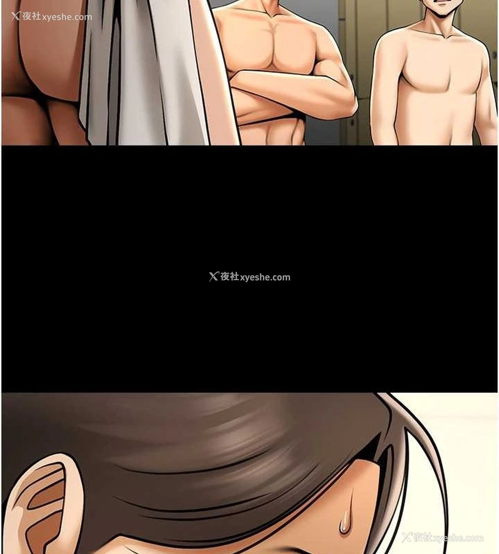 132P - 炸裂吧!巨棒
