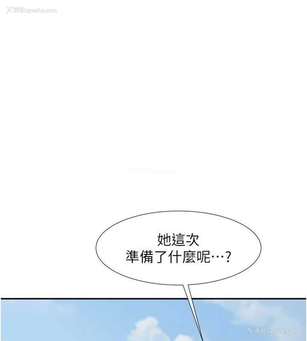 1P - 炸裂吧!巨棒