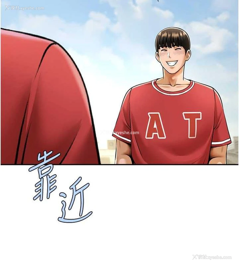 2P - 炸裂吧!巨棒