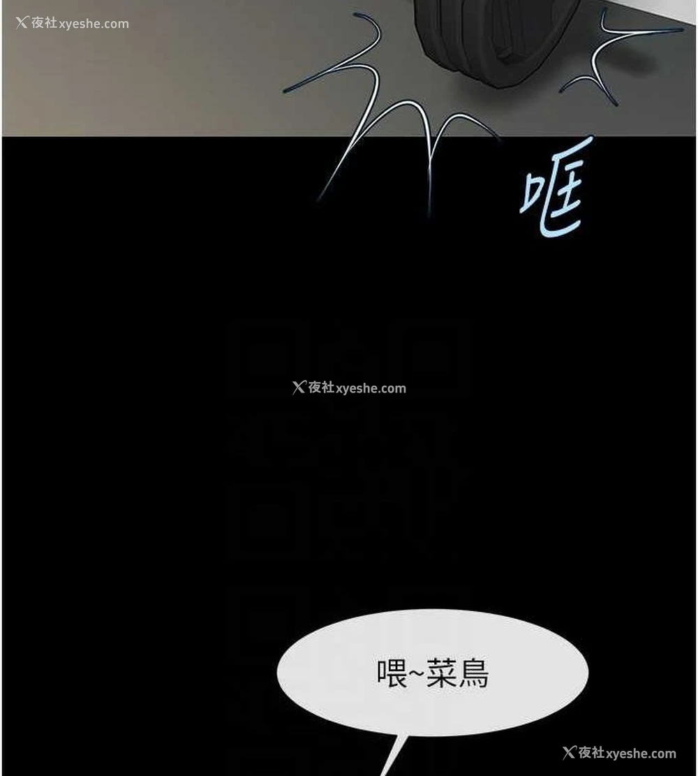 37P - 炸裂吧!巨棒