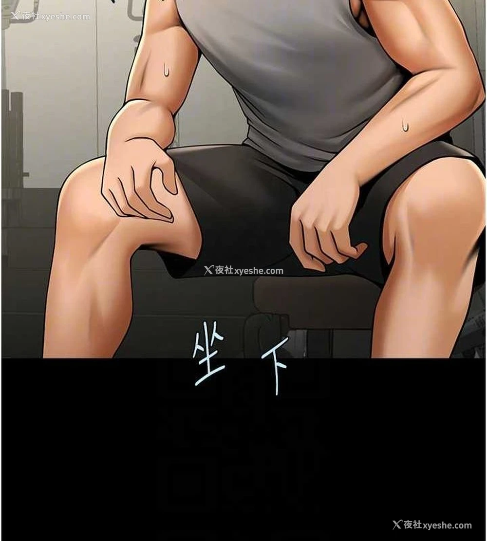 39P - 炸裂吧!巨棒