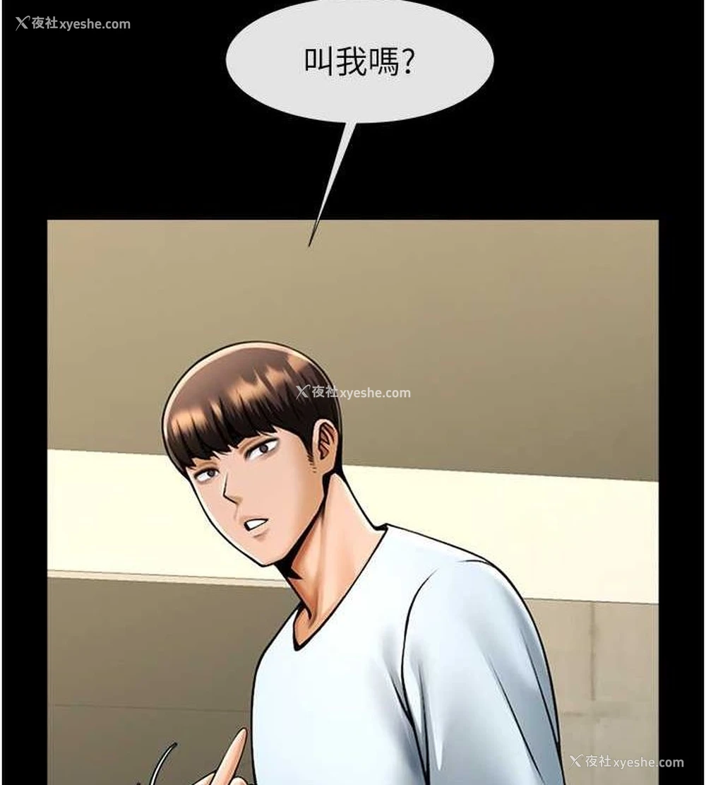 42P - 炸裂吧!巨棒