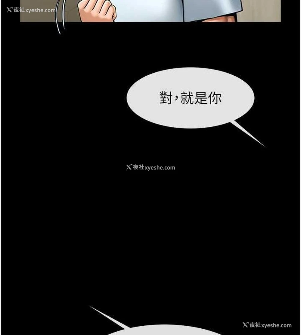 43P - 炸裂吧!巨棒