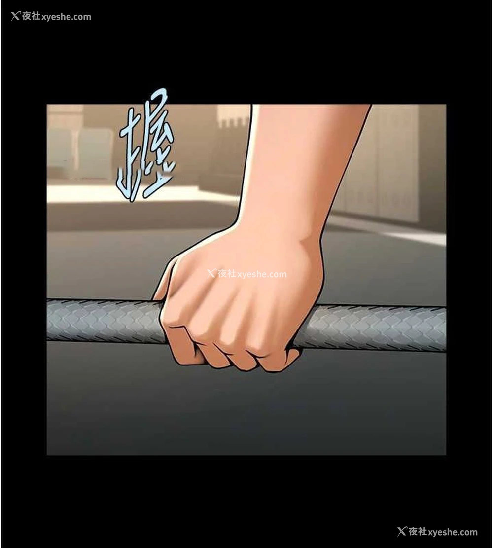 48P - 炸裂吧!巨棒