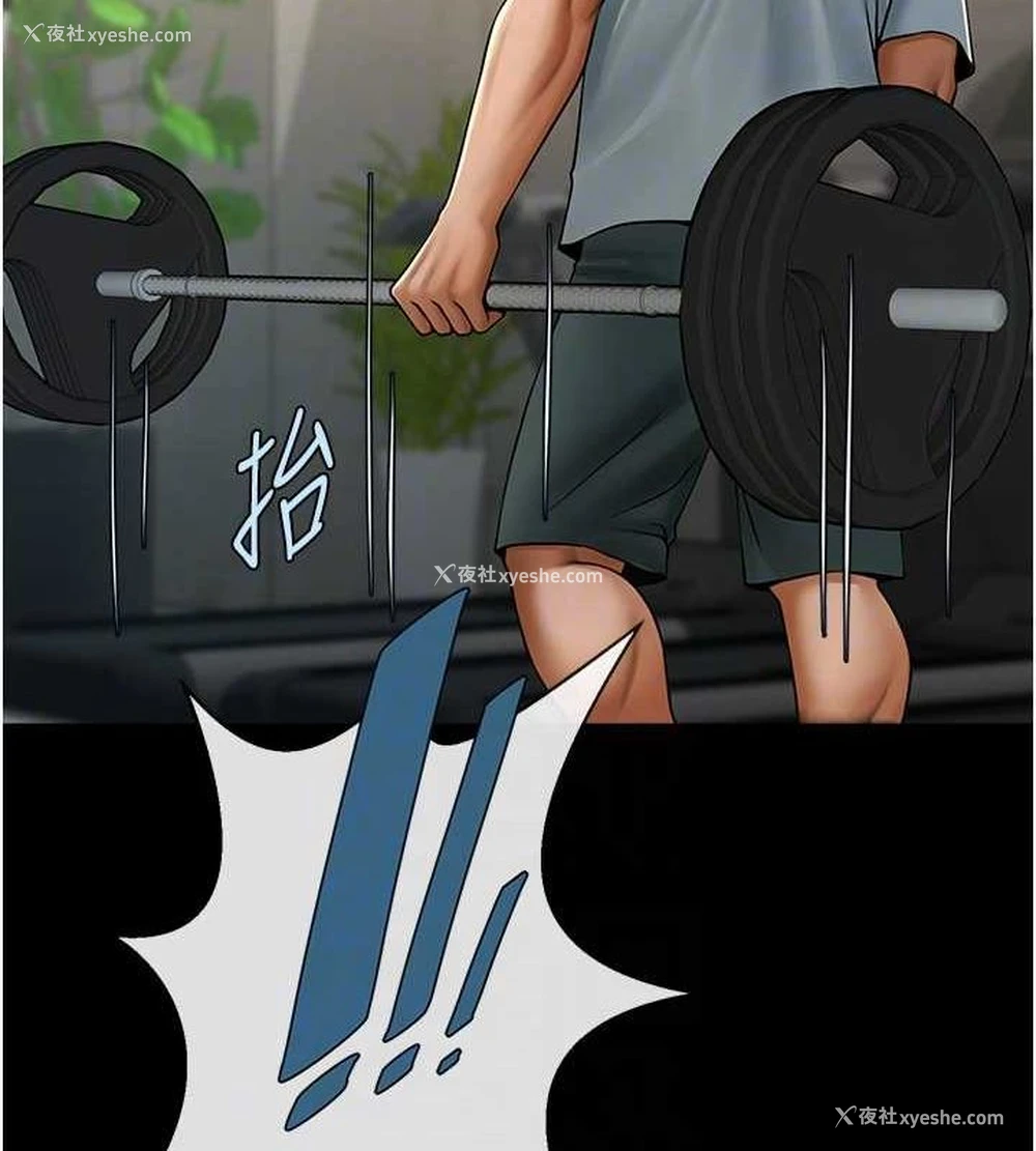 50P - 炸裂吧!巨棒