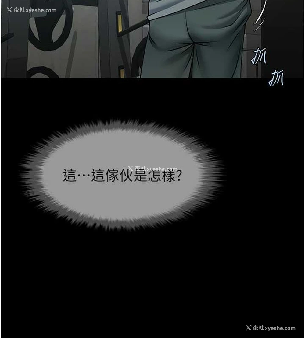 54P - 炸裂吧!巨棒
