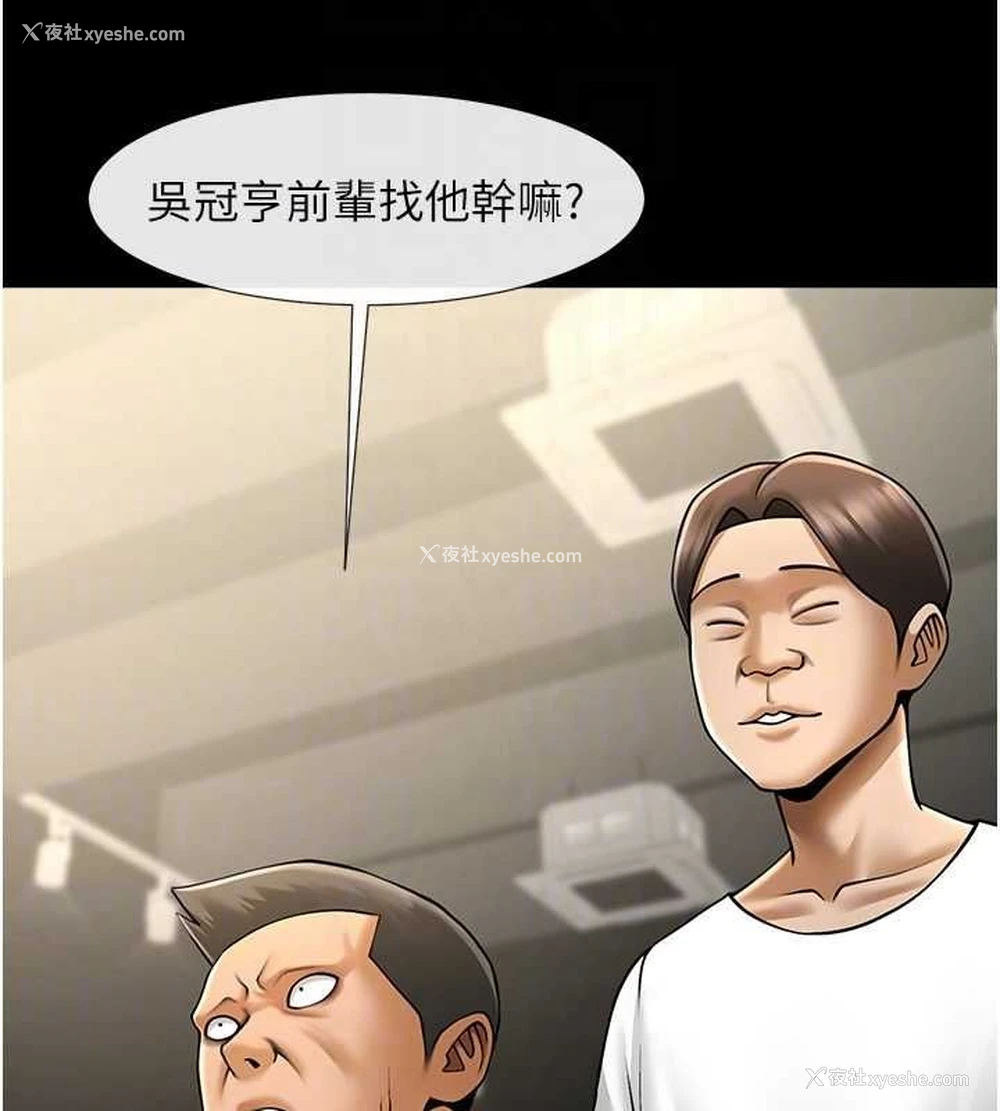 60P - 炸裂吧!巨棒