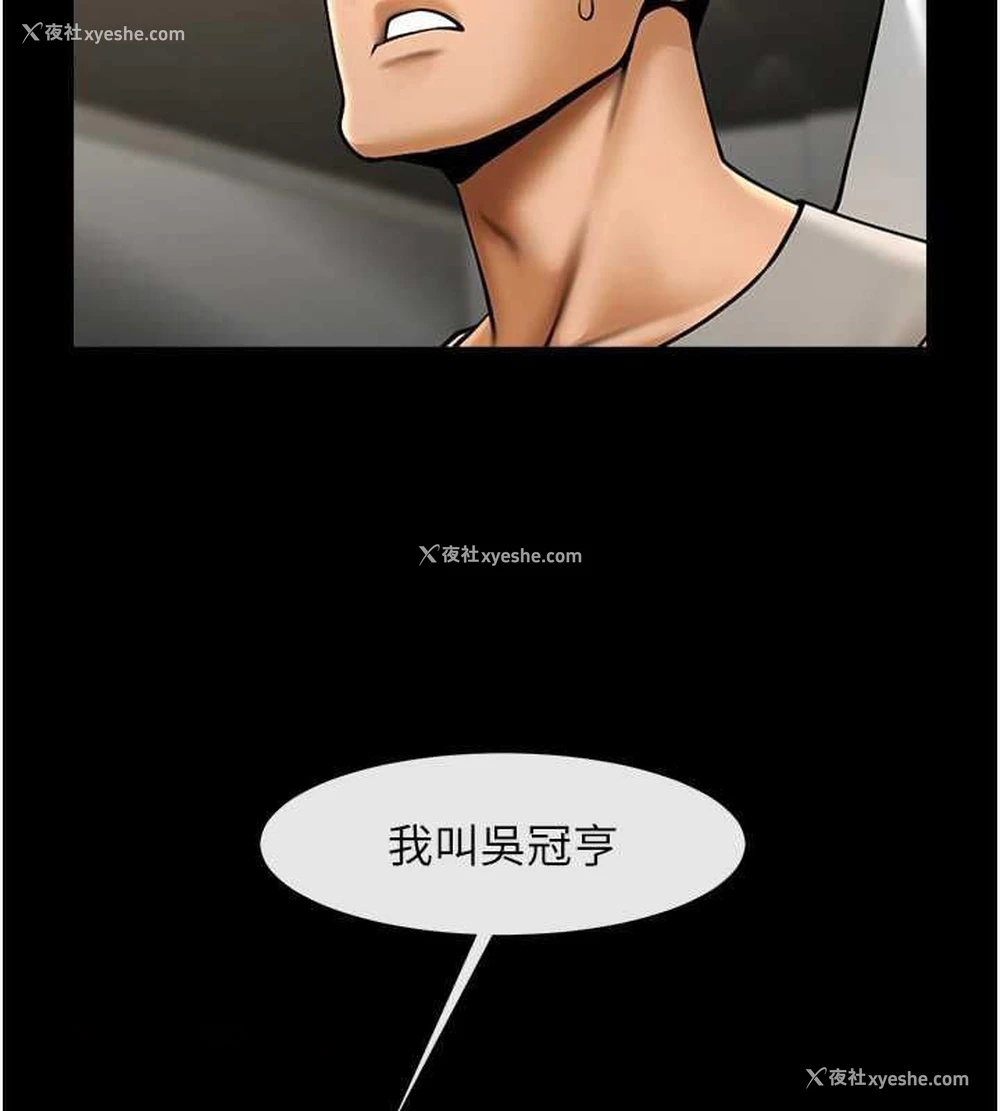 64P - 炸裂吧!巨棒