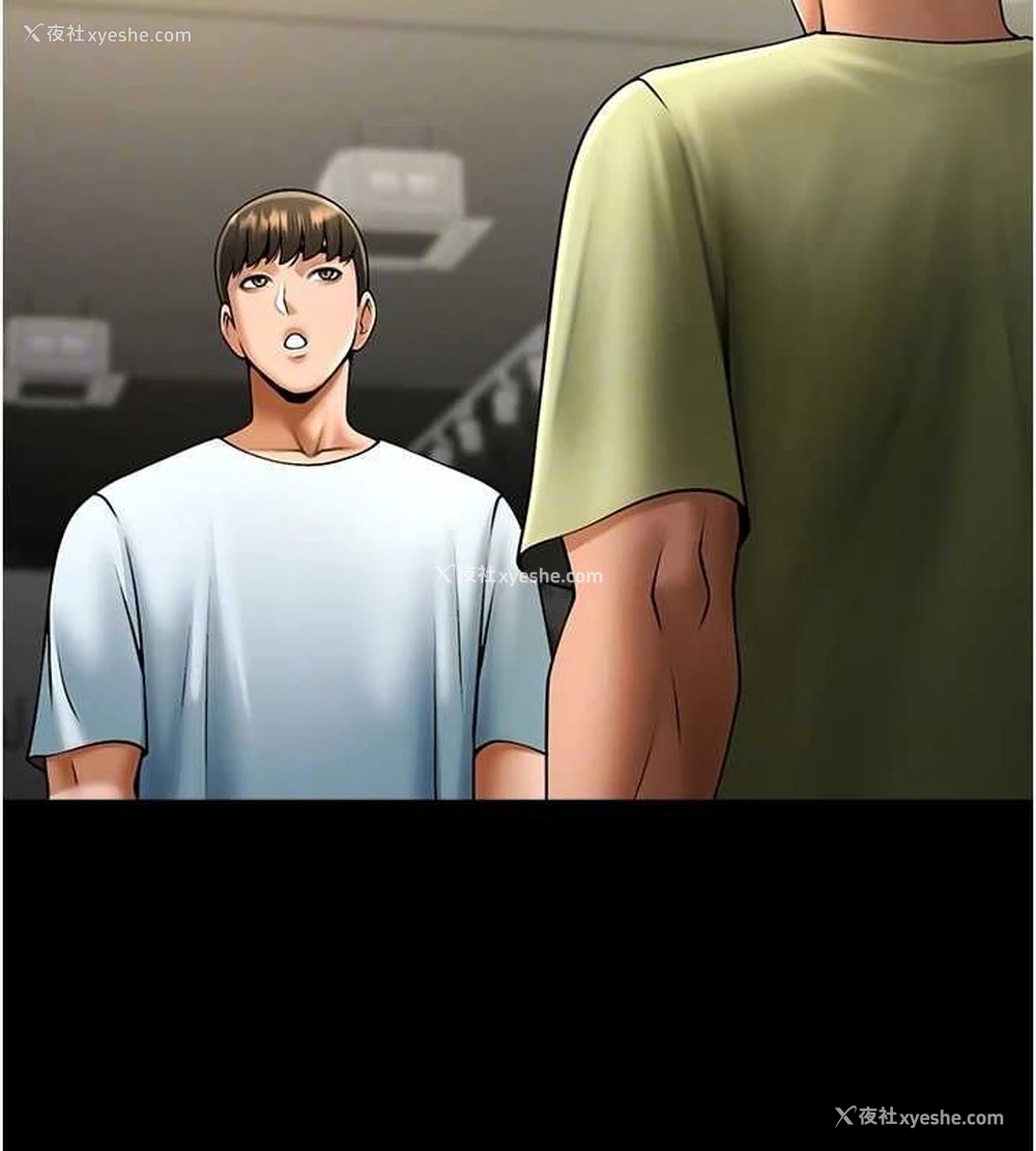 69P - 炸裂吧!巨棒