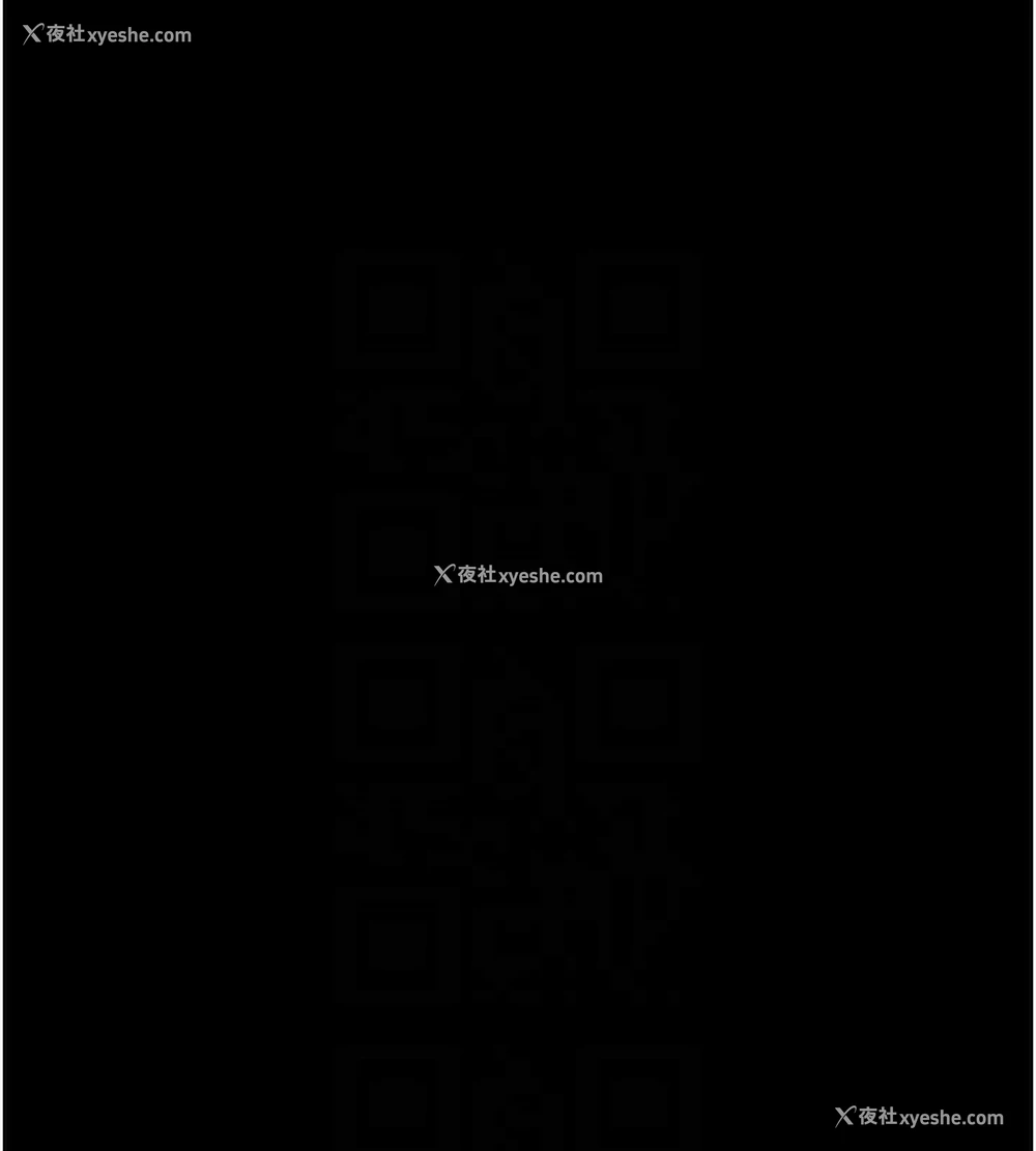 72P - 炸裂吧!巨棒