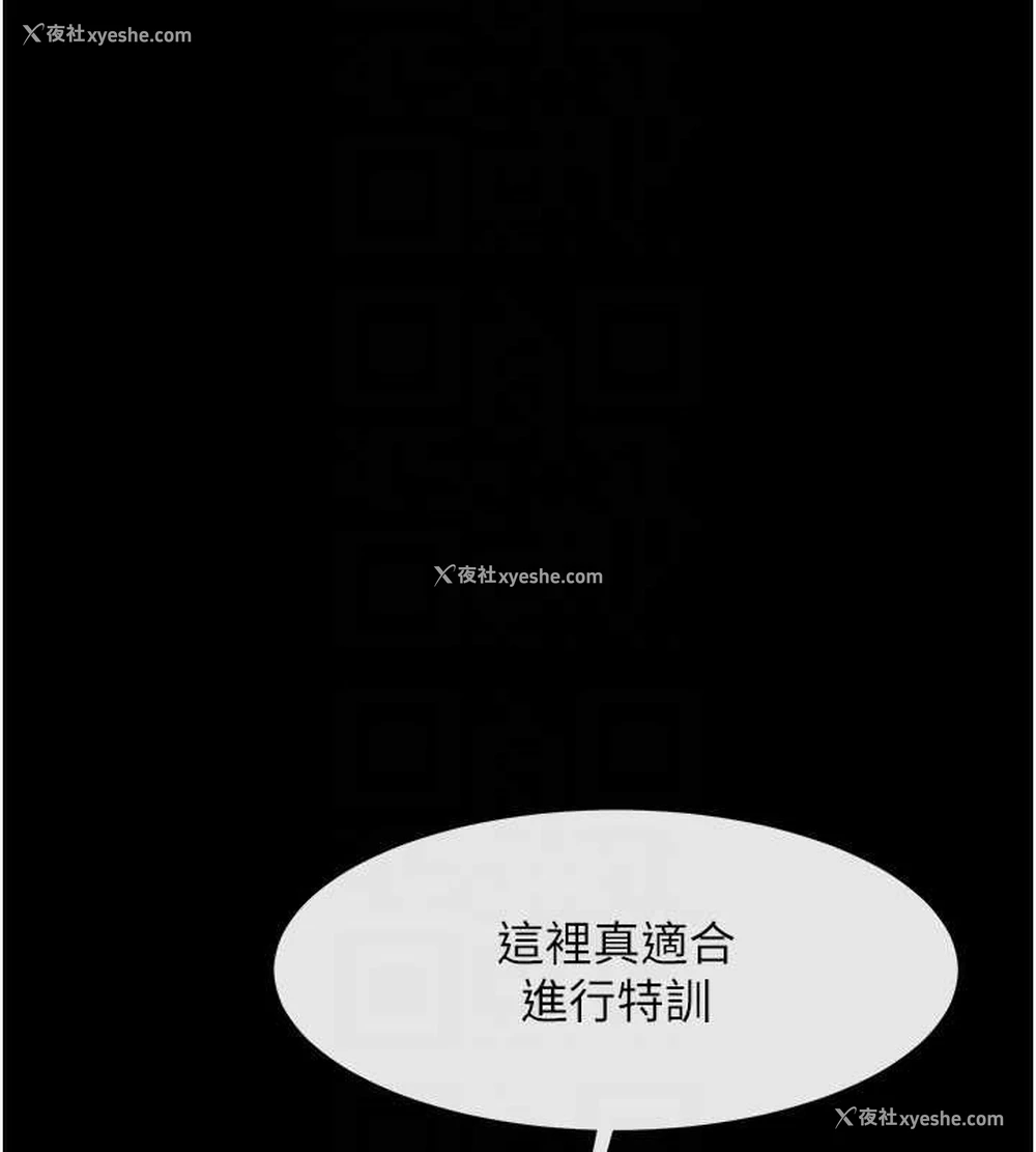 73P - 炸裂吧!巨棒