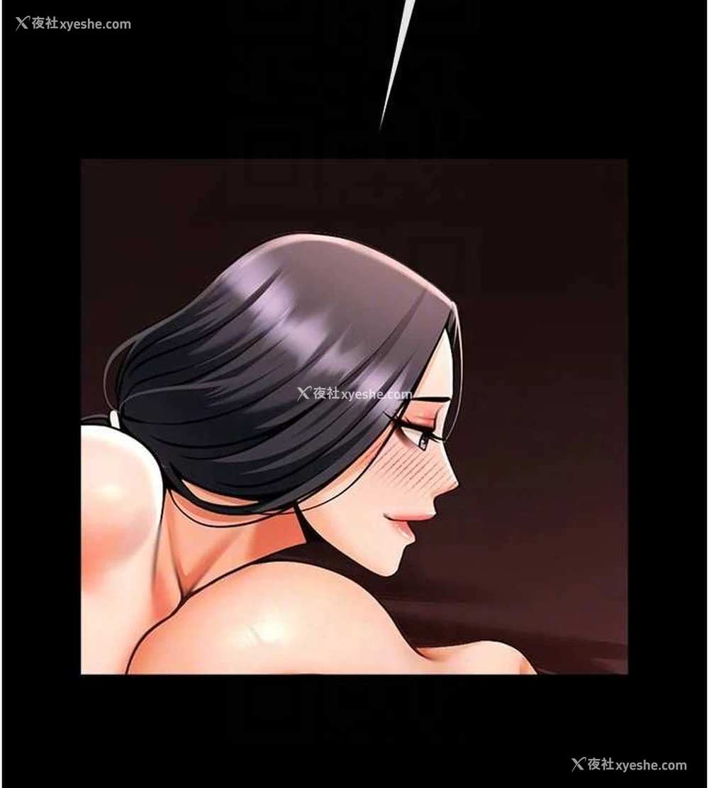 74P - 炸裂吧!巨棒