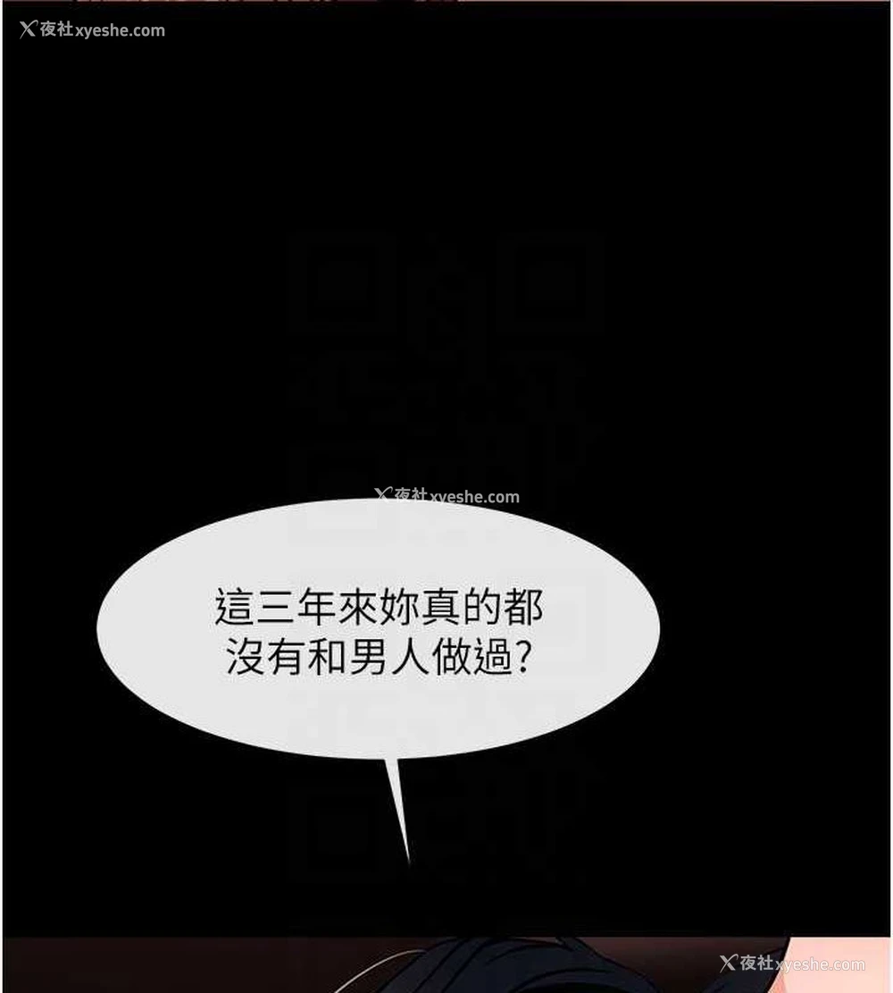 78P - 炸裂吧!巨棒