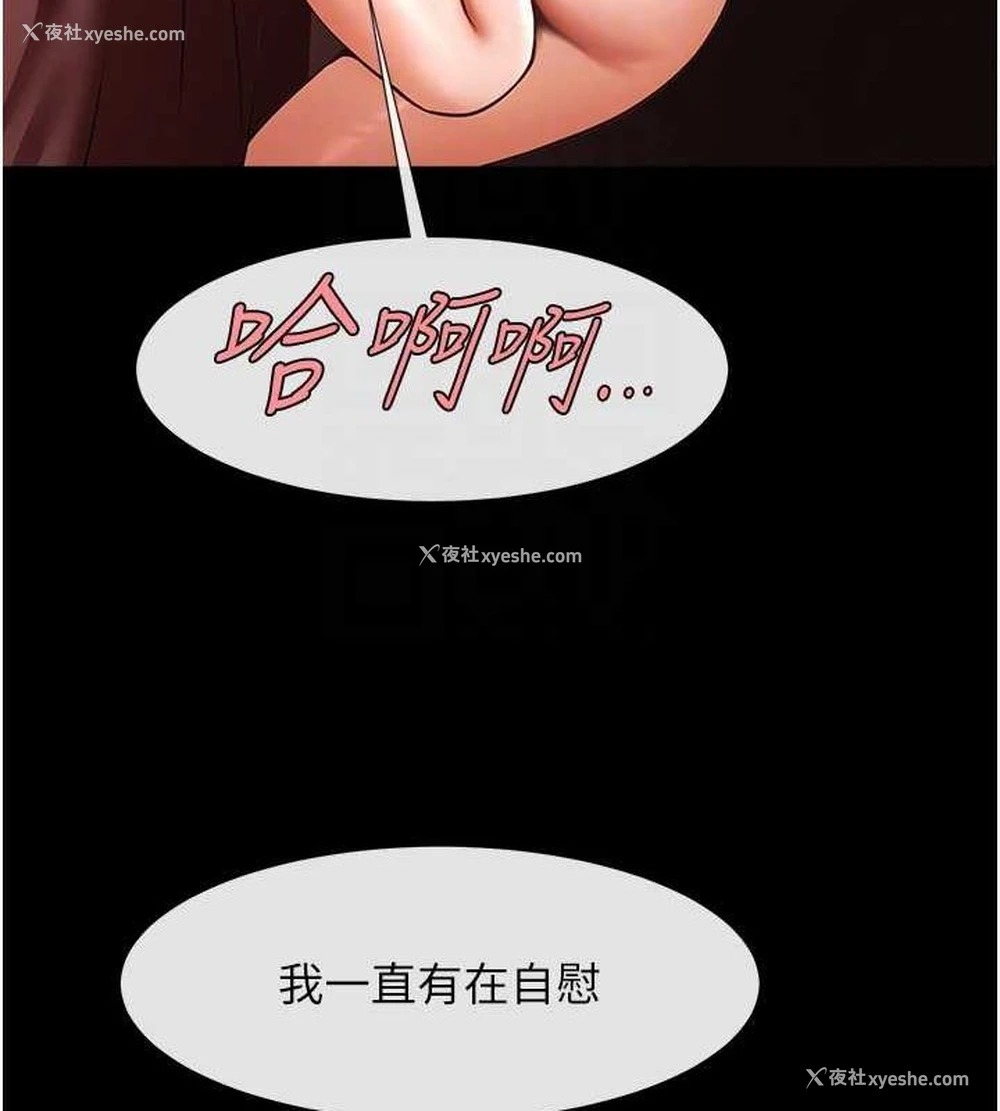 85P - 炸裂吧!巨棒
