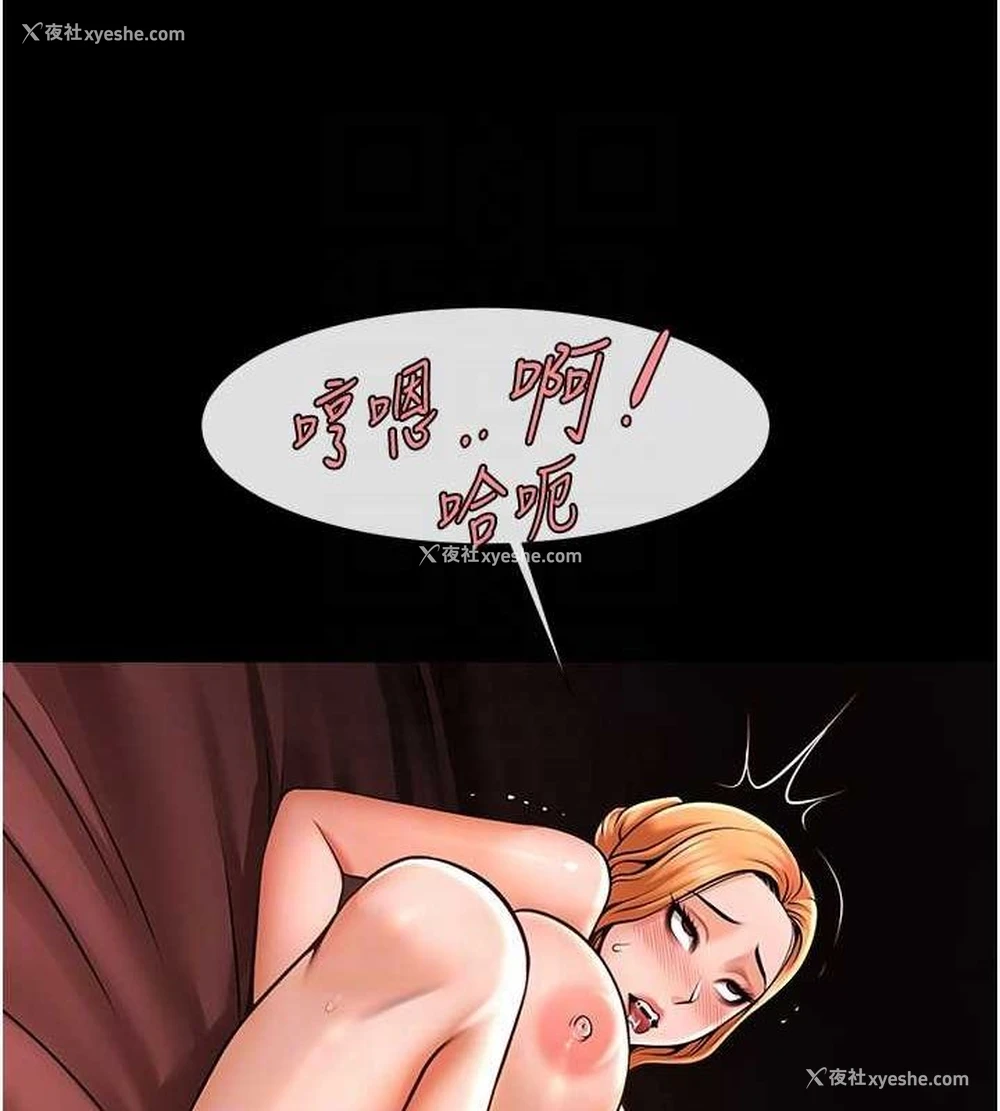 89P - 炸裂吧!巨棒