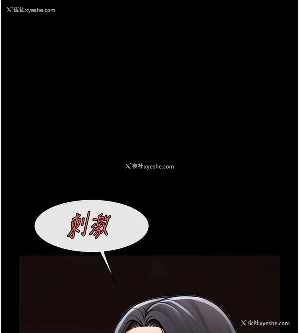 100P - 炸裂吧!巨棒