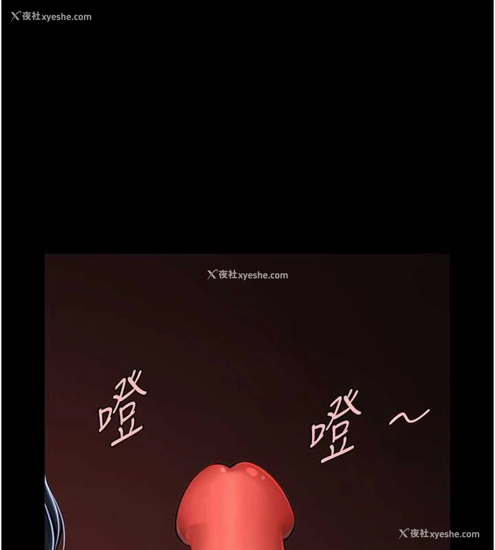 104P - 炸裂吧!巨棒