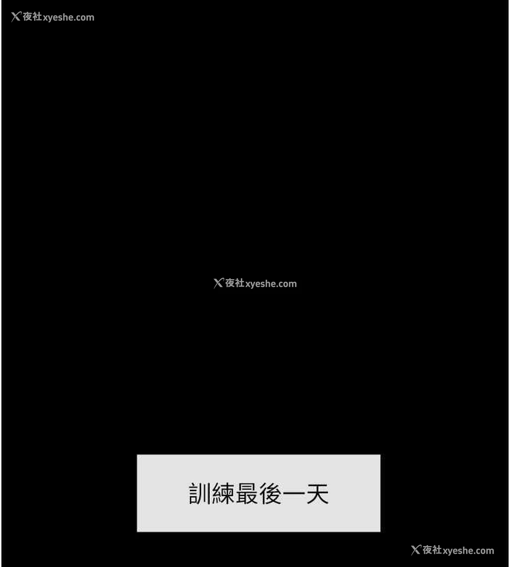 123P - 炸裂吧!巨棒