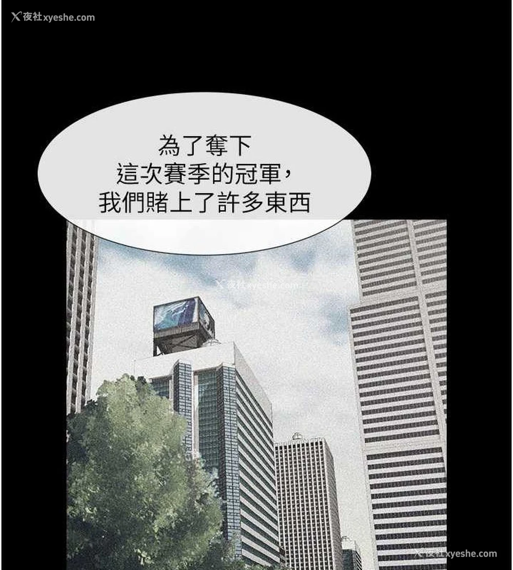 19P - 炸裂吧!巨棒