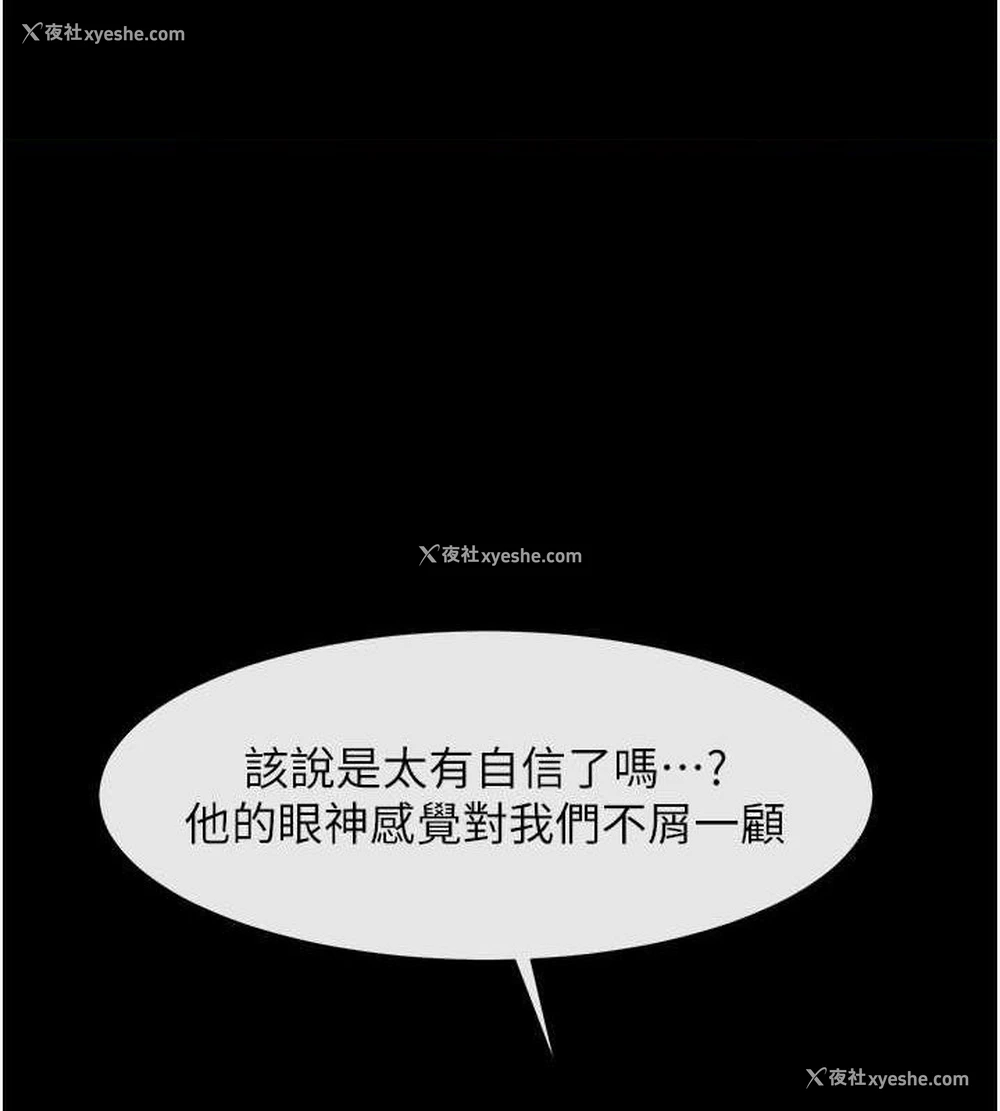 1P - 炸裂吧!巨棒