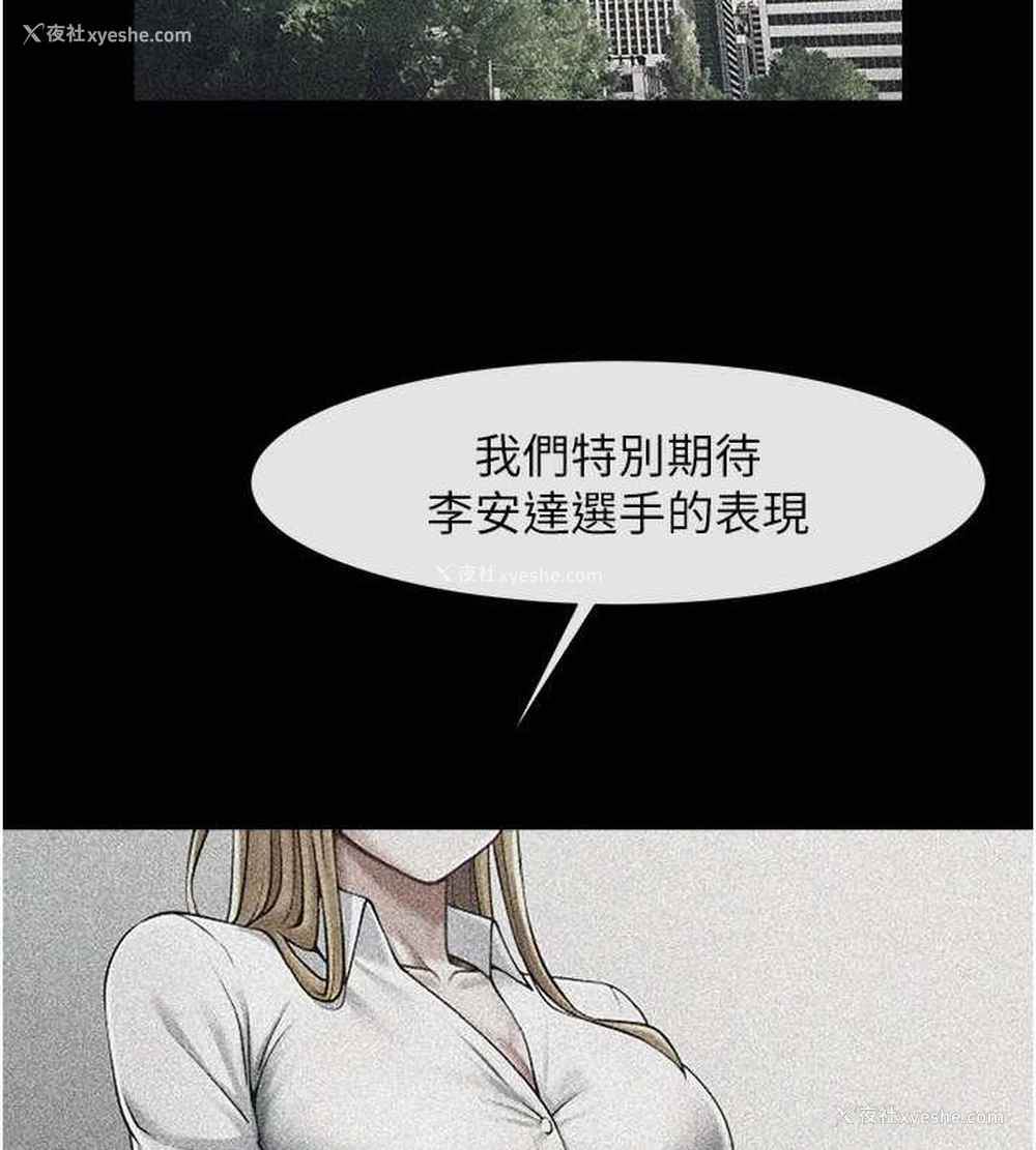 20P - 炸裂吧!巨棒
