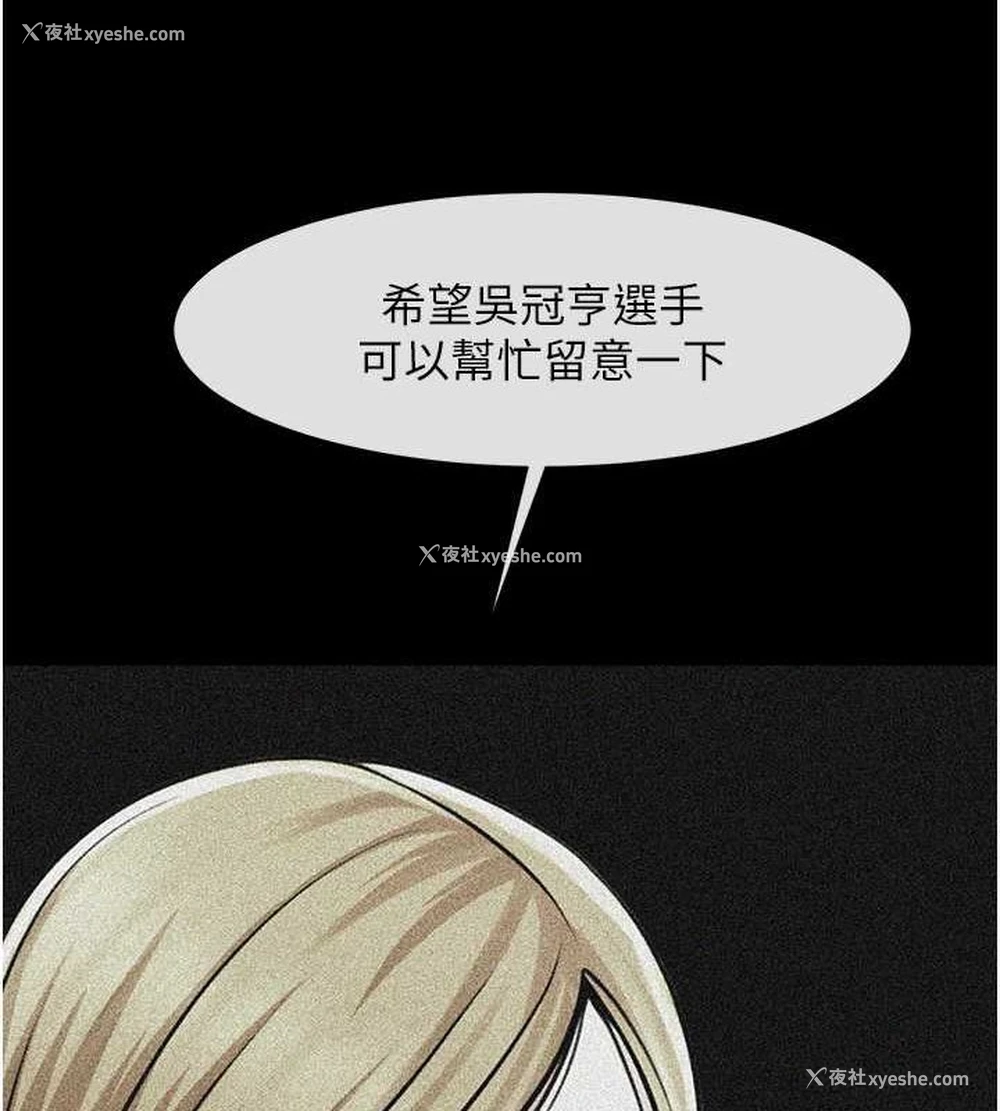 22P - 炸裂吧!巨棒