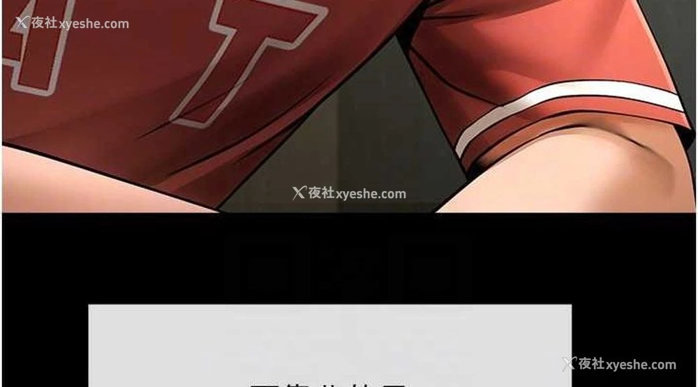 38P - 炸裂吧!巨棒