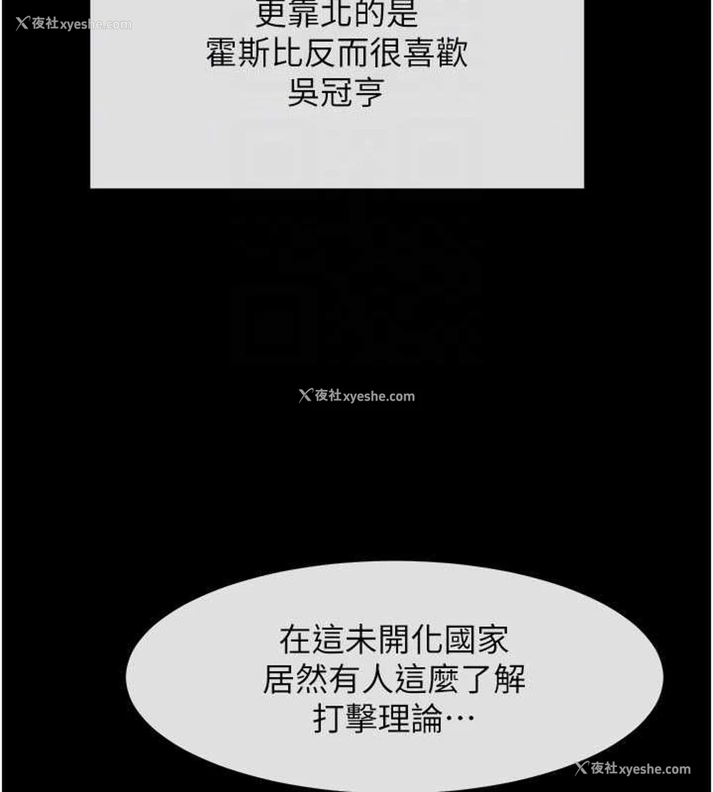 39P - 炸裂吧!巨棒