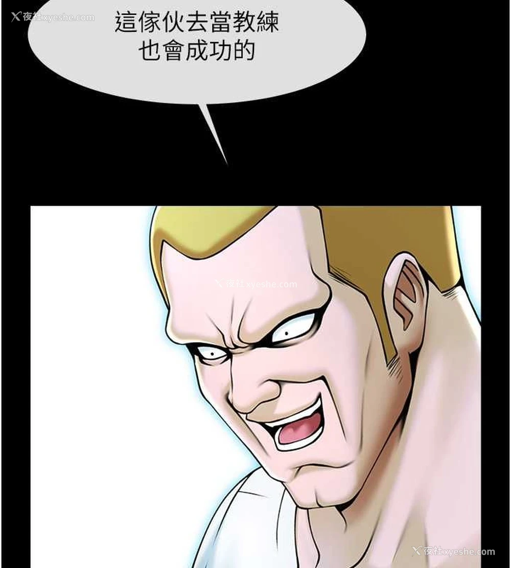 41P - 炸裂吧!巨棒