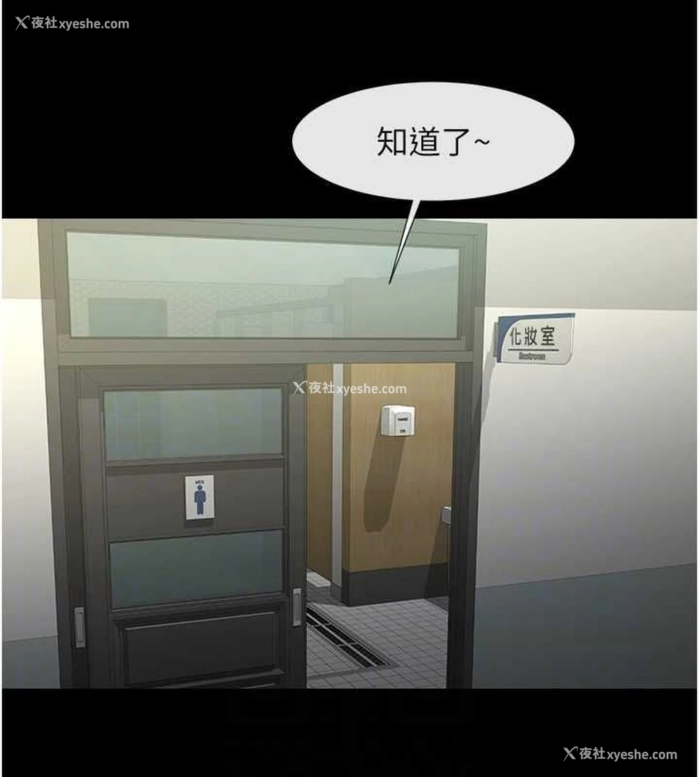 49P - 炸裂吧!巨棒