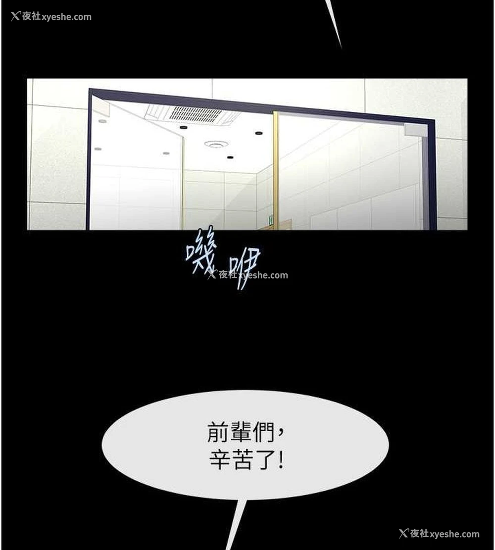 4P - 炸裂吧!巨棒