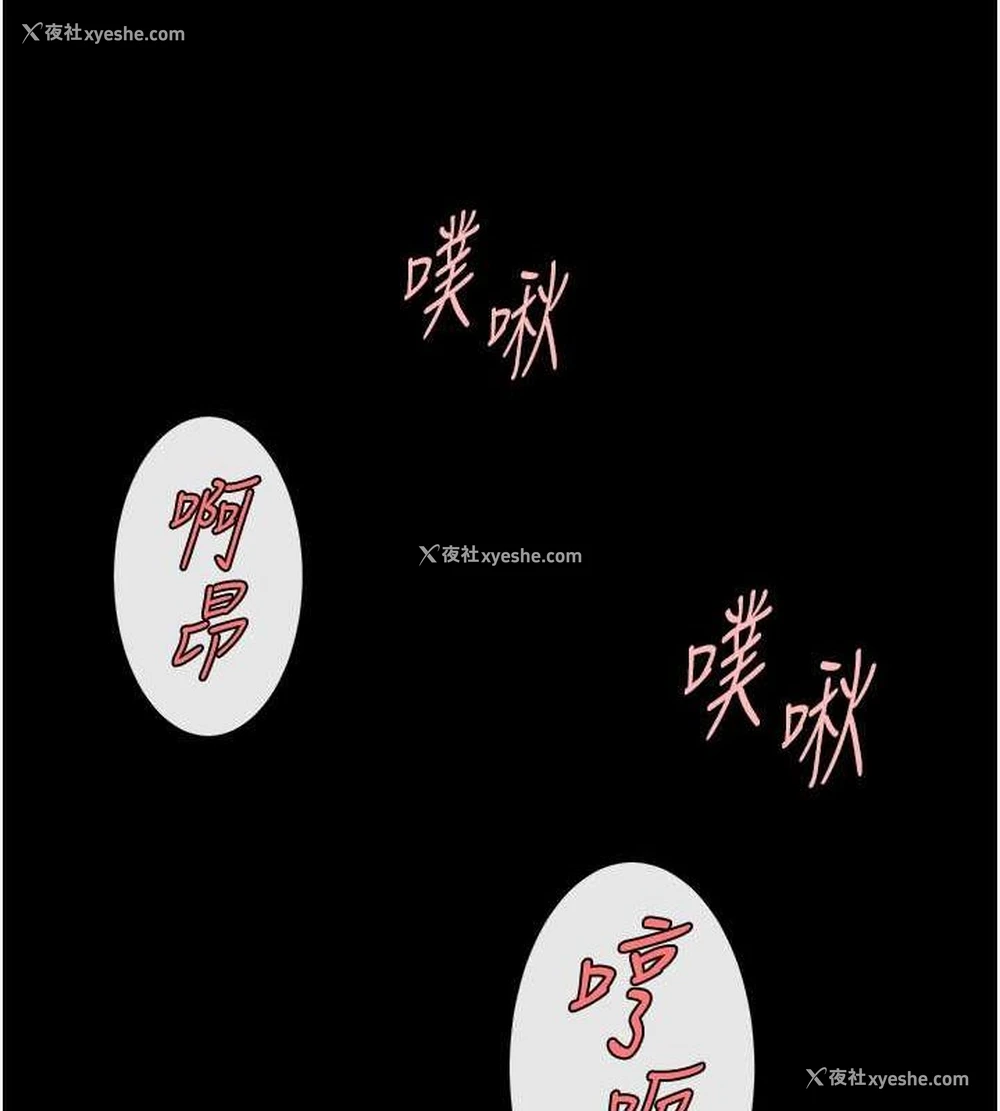 51P - 炸裂吧!巨棒
