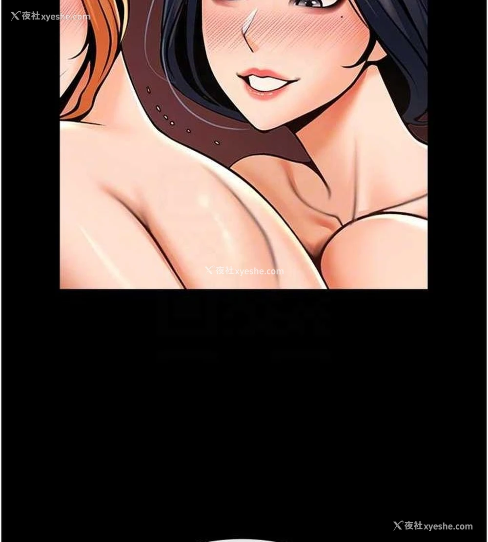 66P - 炸裂吧!巨棒