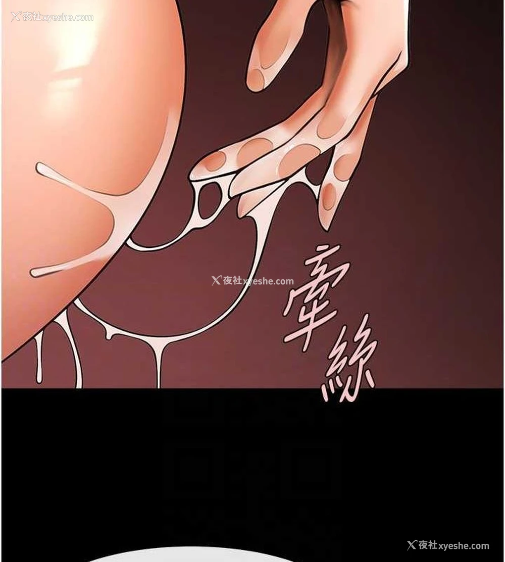 70P - 炸裂吧!巨棒
