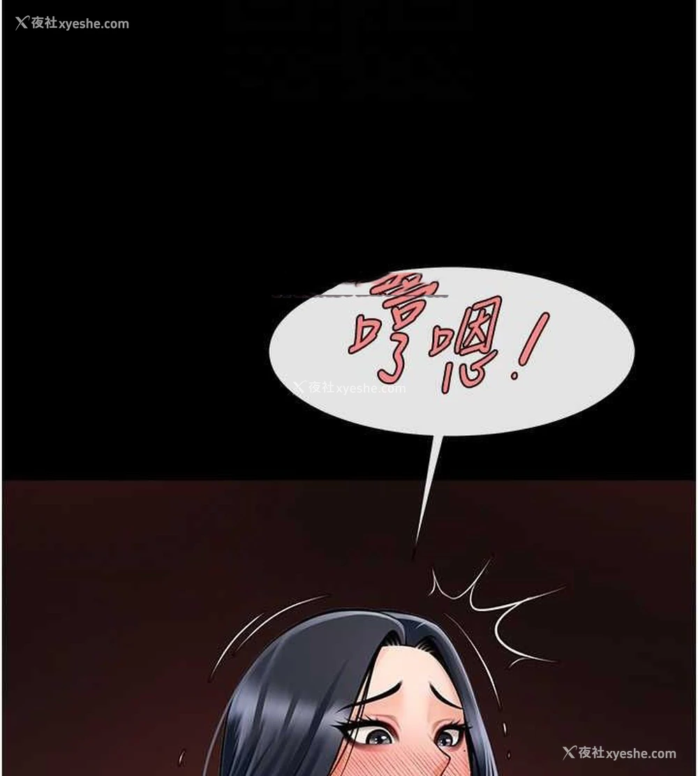 79P - 炸裂吧!巨棒